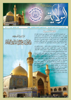 مجلة الولاية العدد 7.pdf